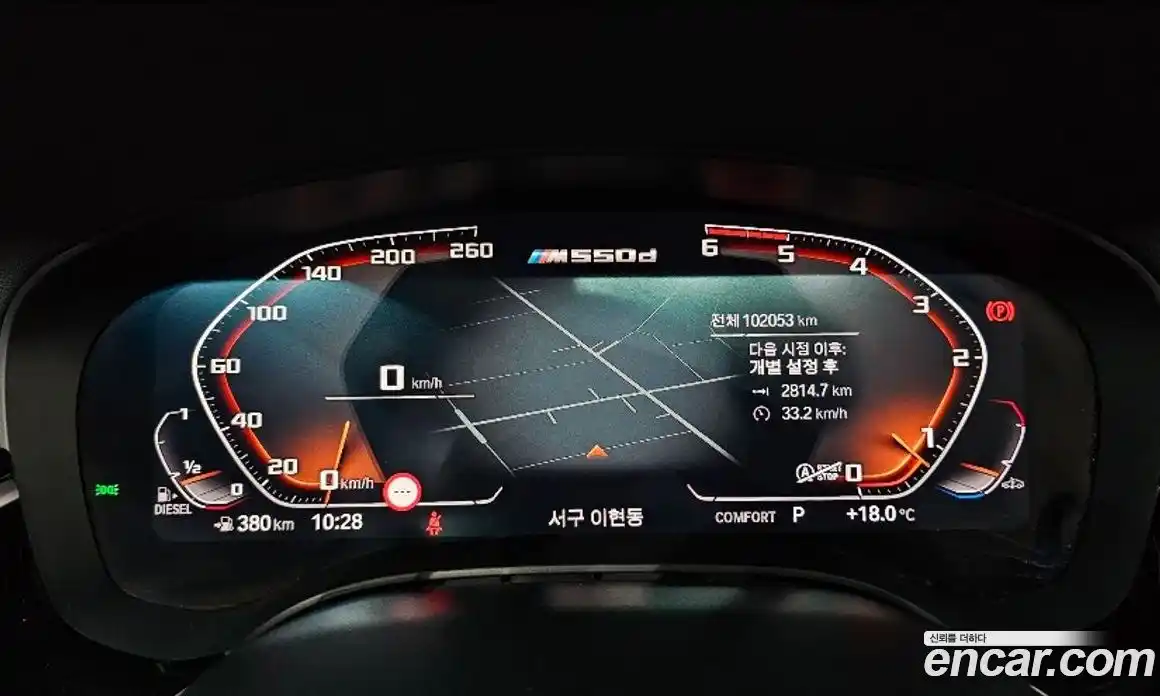 BMW 5 серия 2019 2.0 автомат (гидро), фото 7