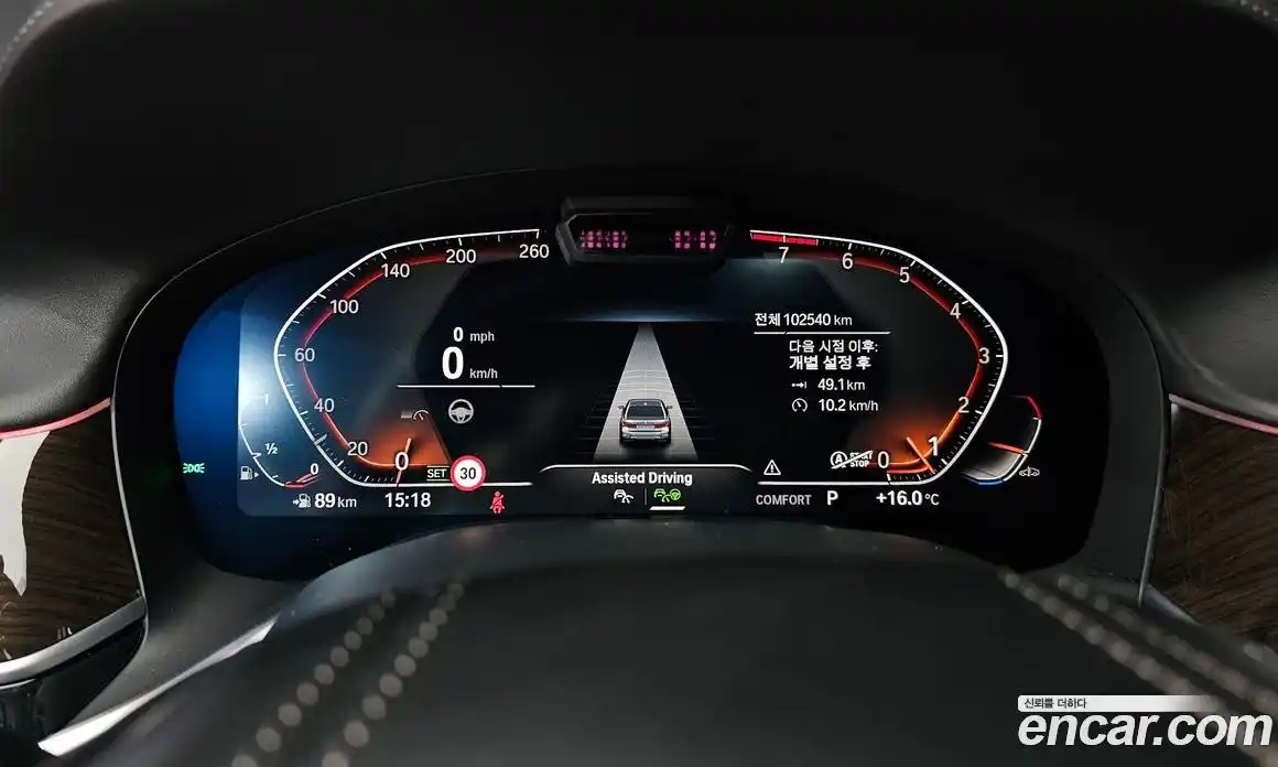 BMW 7 серия 2021 3.0 автомат (гидро), фото 7
