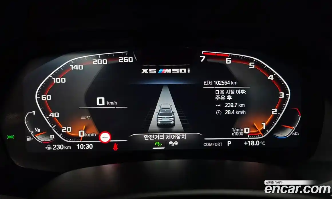 BMW X5 2023 4.4 автомат (гидро), фото 10
