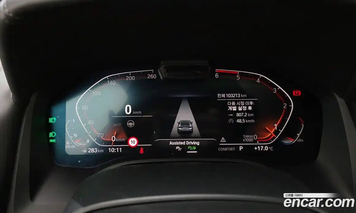 BMW 8 серия 2020 3.0 автомат (гидро), фото 11