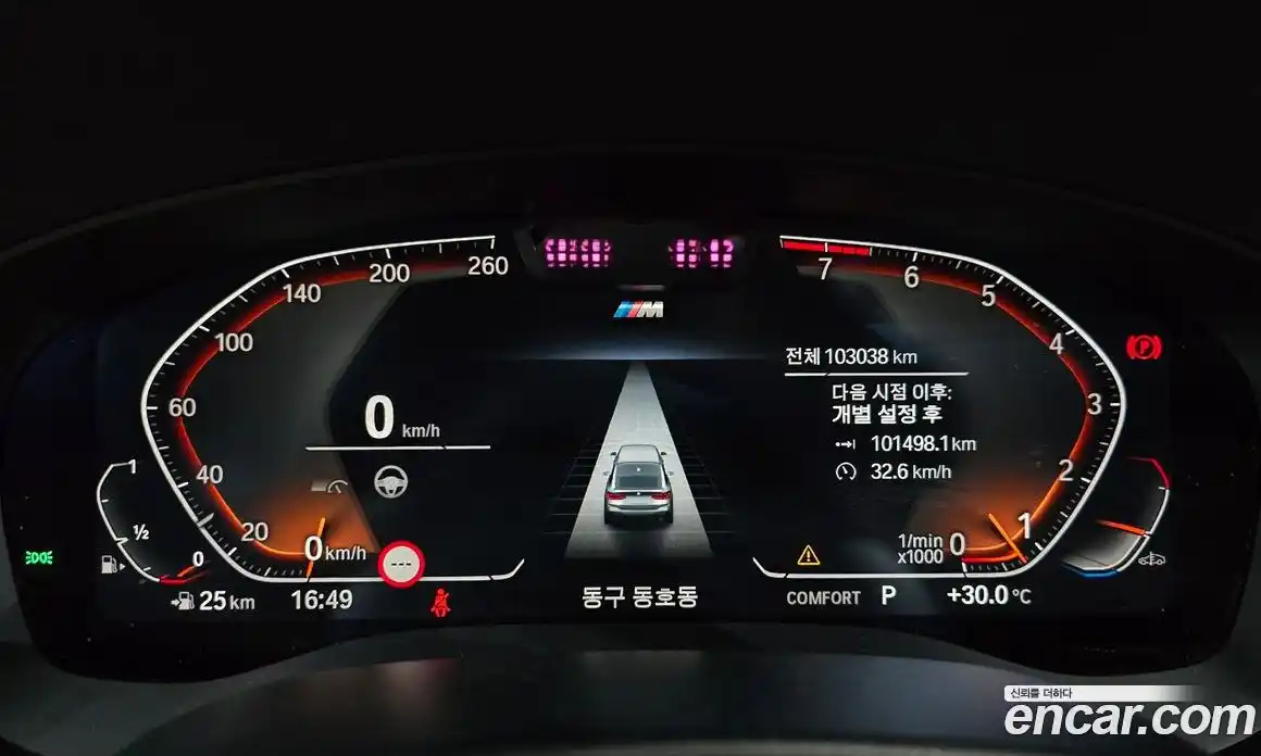 BMW 6 серия 2020 3.0 автомат (гидро), фото 10