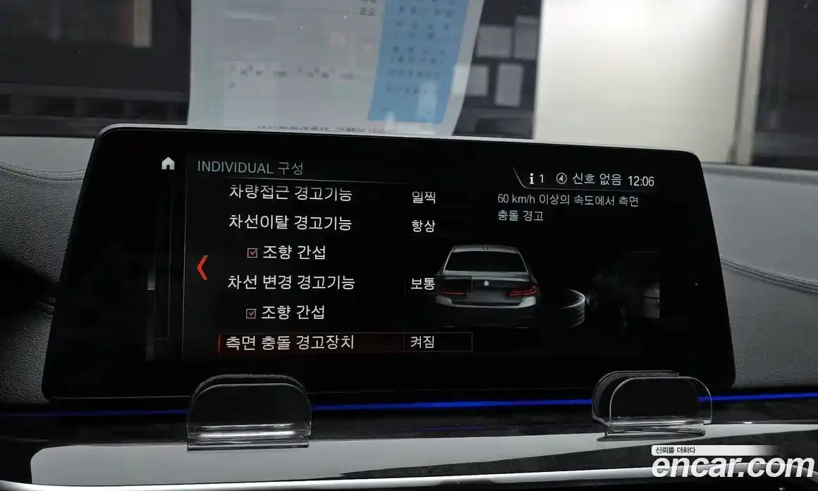 BMW 5 серия 2018 3.0 автомат (гидро), фото 22