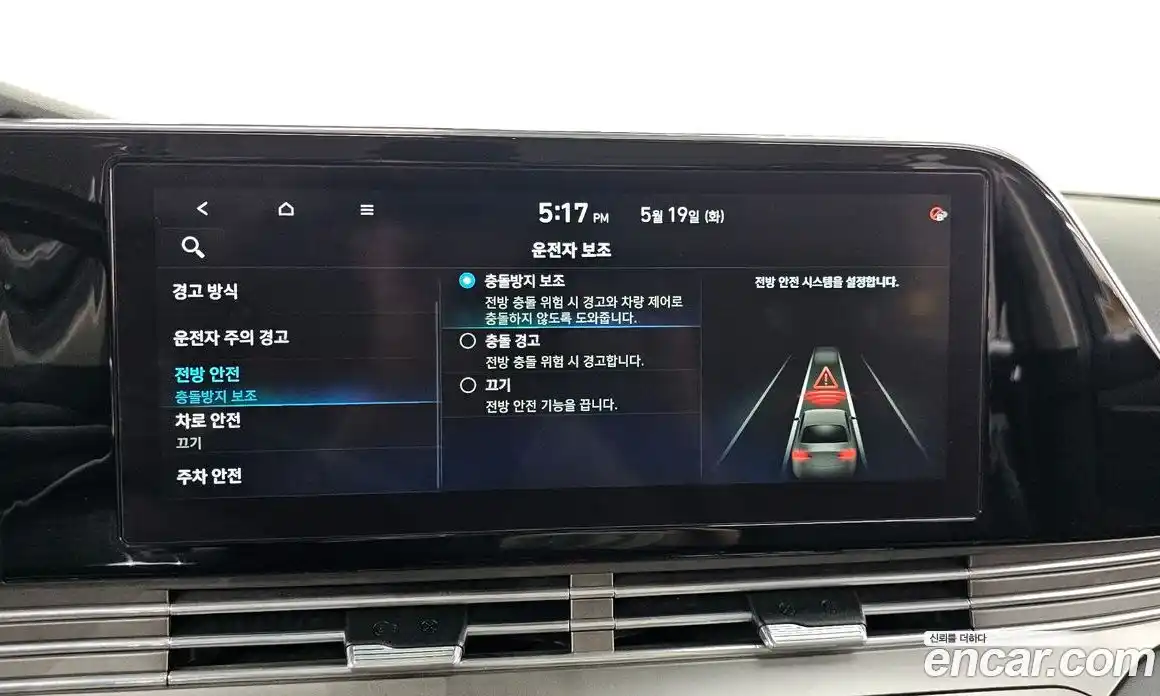 Hyundai Grandeur 2020 2.5 автомат (гидро), фото 24