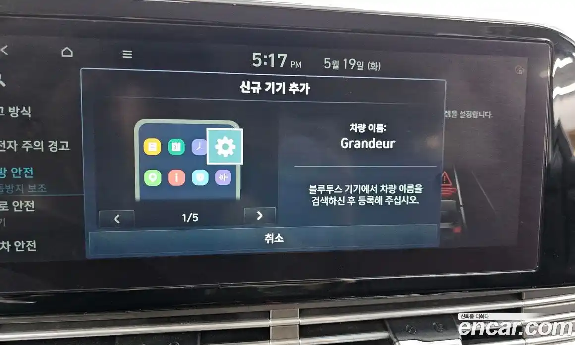Hyundai Grandeur 2020 2.5 автомат (гидро), фото 27