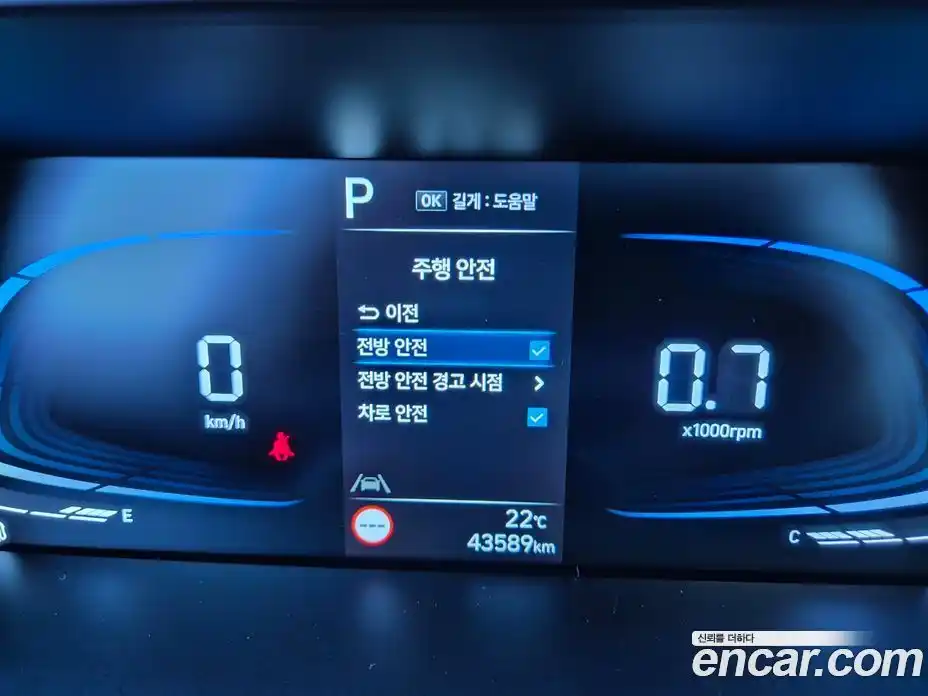 Hyundai Avante 2023 1.6 автомат (гидро), фото 18