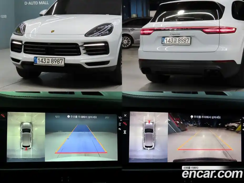 Porsche Cayenne 2023 3.0 автомат (гидро), фото 17