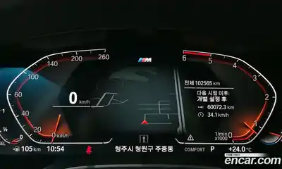 BMW 5 серия 2019 2.0 автомат (гидро), миниатюра 8