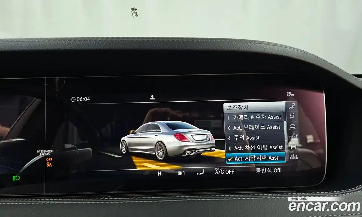 Mercedes-Benz S-Class 2018 4.0 гидро, фото 16 Mercedes-Benz S-Class 2018 4.0 гидро, фото 16