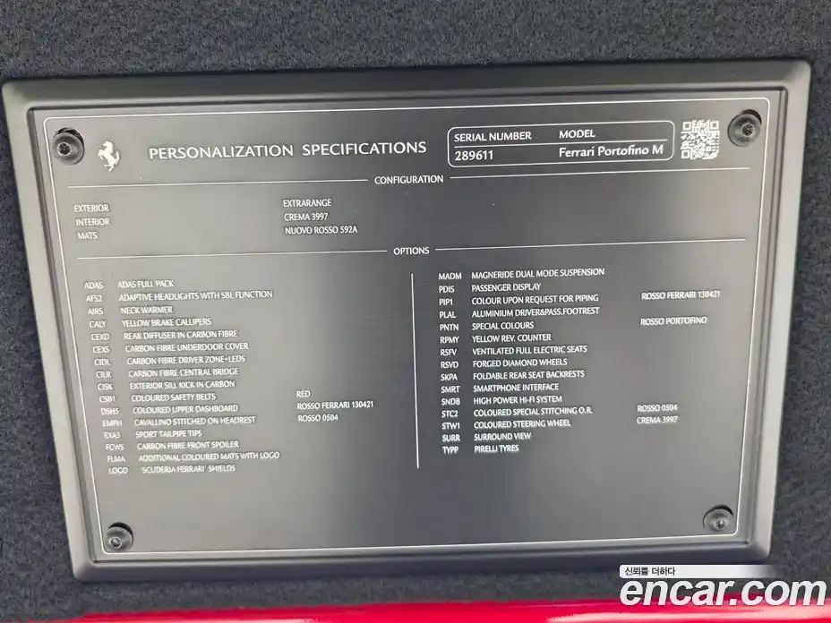Ferrari Portofino 2023 3.9 автомат (гидро), фото 8