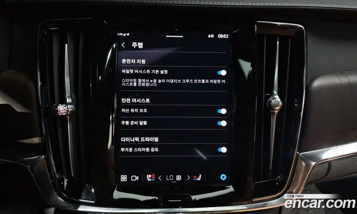 Volvo S90 2023 2.0 автомат (гидро), фото 20