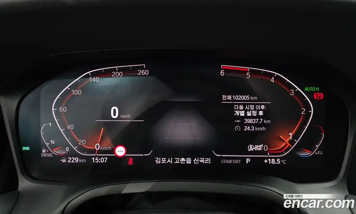 BMW 3 серия 2020 2.0 автомат (гидро), фото 8
