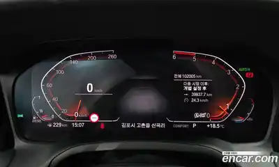 BMW 3 серия 2020 2.0 автомат (гидро), миниатюра 8