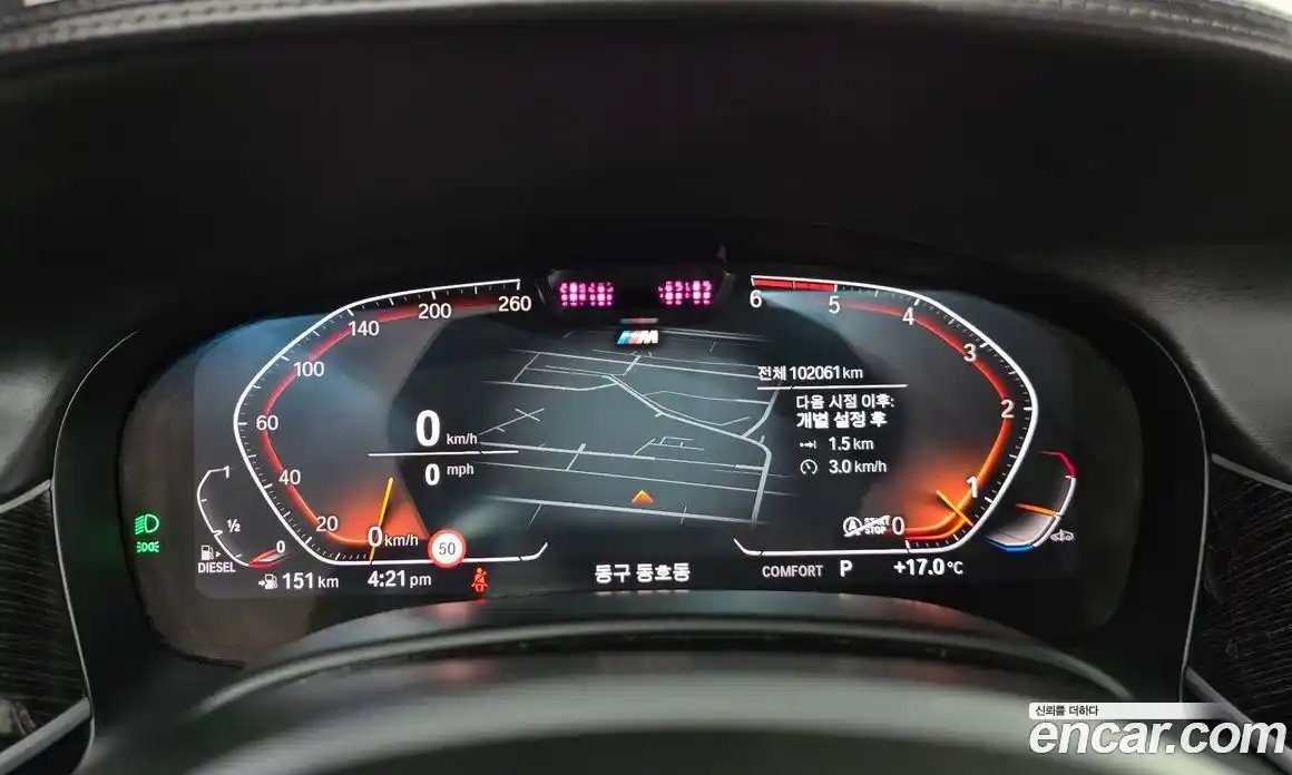 BMW 7 серия 2020 3.0 автомат (гидро), фото 8