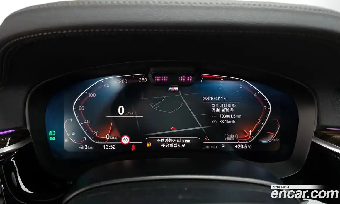 BMW 5 серия 2021 2.0 автомат (гидро), фото 11
