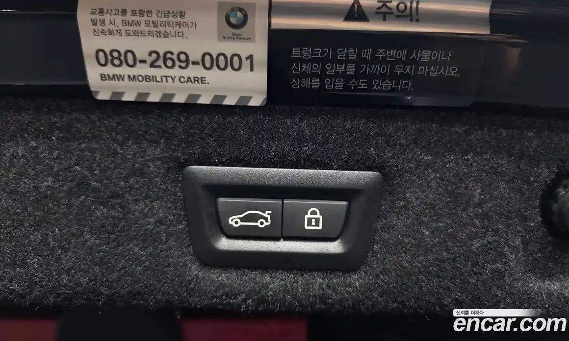 BMW 5 серия 2019 2.0 автомат (гидро), фото 29