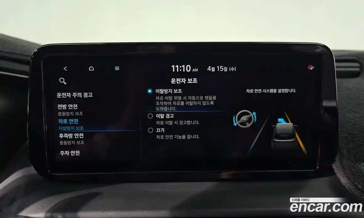 Hyundai Santa Fe 2021 2.5 автомат (гидро), фото 22