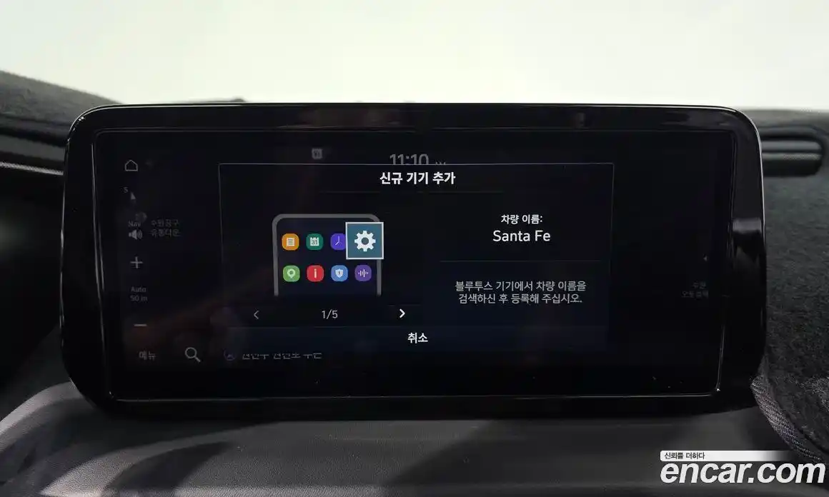 Hyundai Santa Fe 2021 2.5 автомат (гидро), фото 23