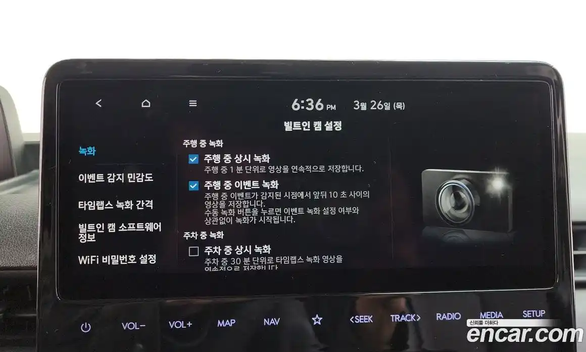 Hyundai Staria 2022 2.2 автомат (гидро), фото 18
