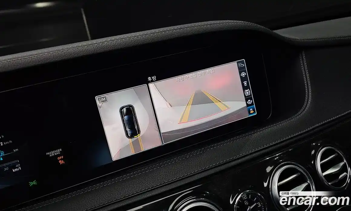 Mercedes-Benz S-Class 2019 2.9 гидро, фото 15 Mercedes-Benz S-Class 2019 2.9 гидро, фото 15