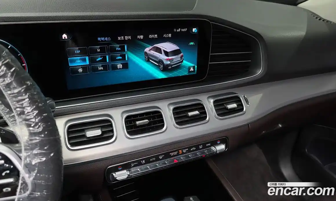 Mercedes-Benz GLE-Class 2020 1.9 гидро, фото 20 Mercedes-Benz GLE-Class 2020 1.9 гидро, фото 20