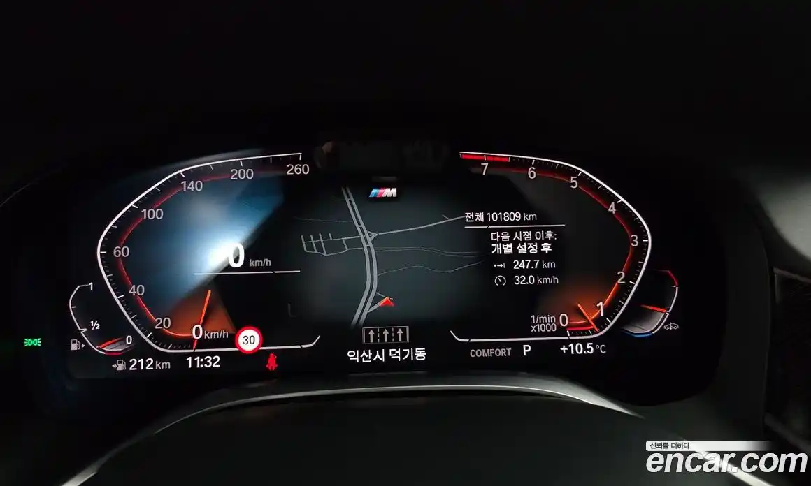 BMW 7 серия 2021 3.0 автомат (гидро), фото 8