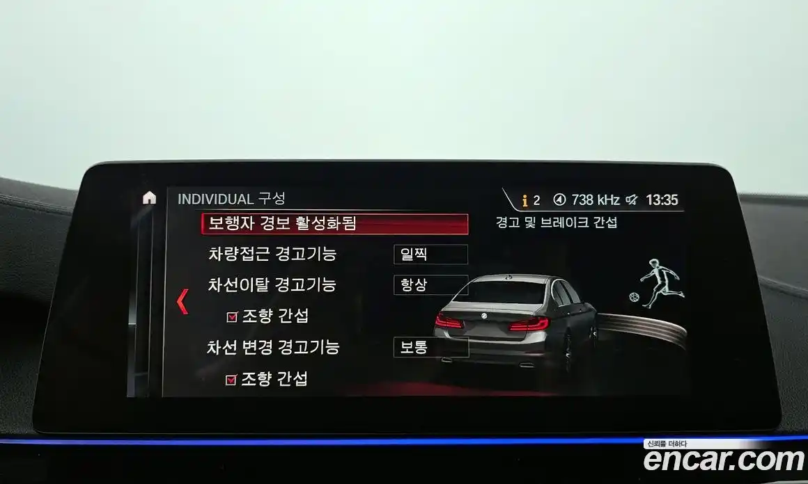 BMW 5 серия 2019 2.0 автомат (гидро), фото 22