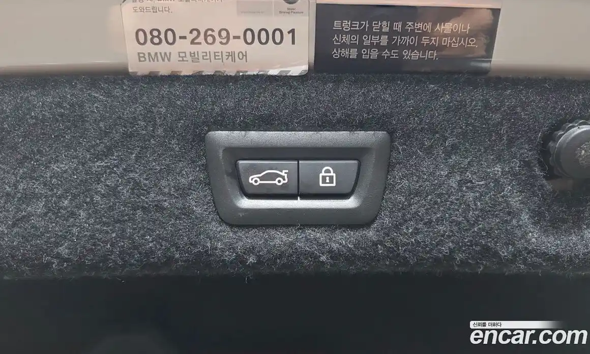BMW 5 серия 2017 2.0 автомат (гидро), фото 27