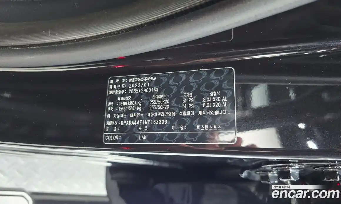 SsangYong Rexton 2022 2.2 автомат (гидро), фото 27