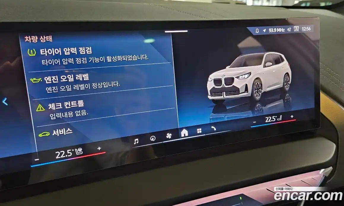 BMW X3 2026 2.0 автомат (гидро), фото 20