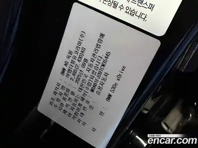 BMW 5 серия 2025 2.0 автомат (гидро), миниатюра 7