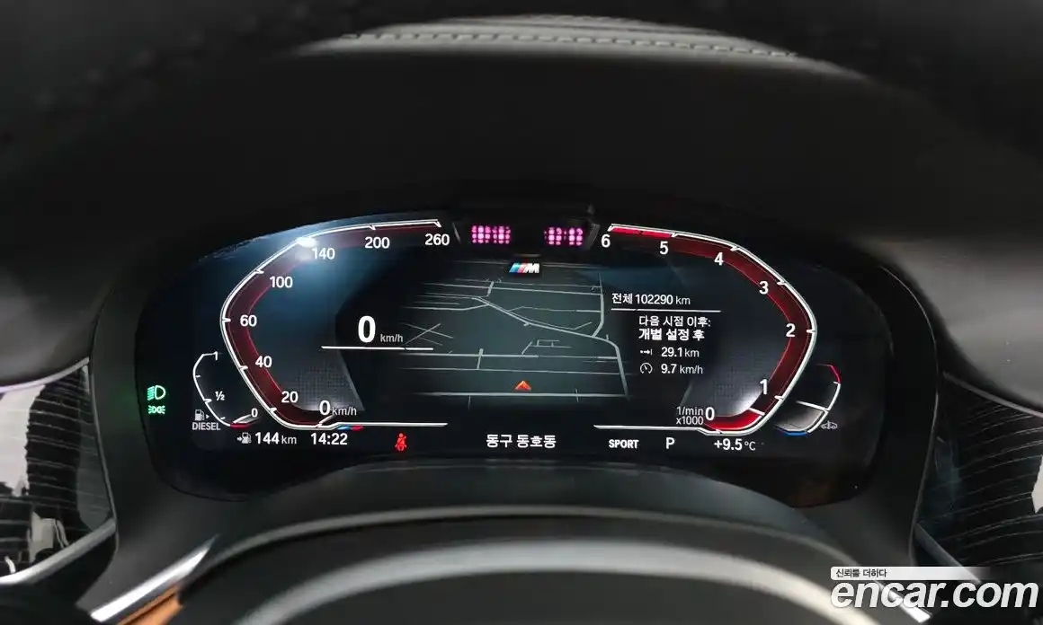 BMW 7 серия 2021 3.0 автомат (гидро), фото 8