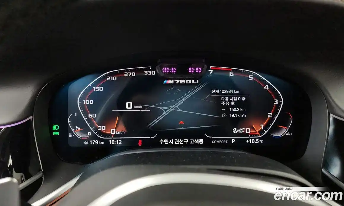 BMW 7 серия 2022 6.6 автомат (гидро), фото 8