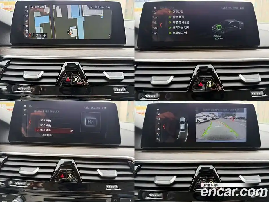 BMW 5 серия 2018 2.0 автомат (гидро), фото 17