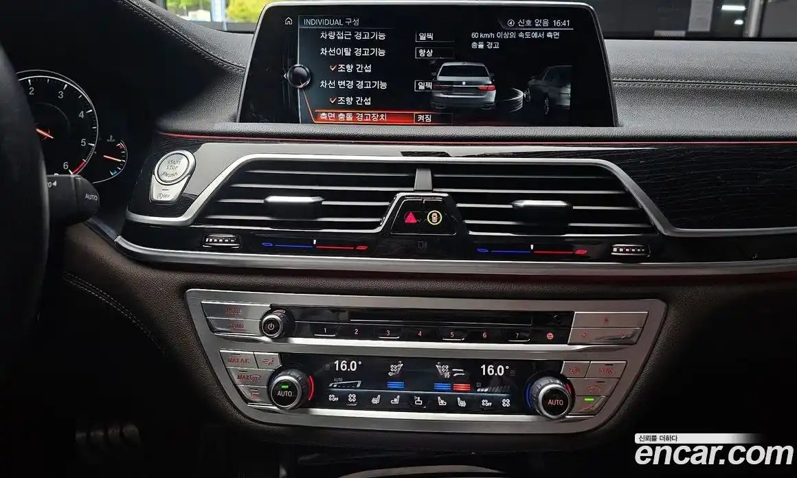 BMW 7 серия 2017 3.0 автомат (гидро), фото 14