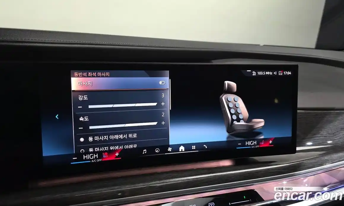 BMW 7 серия 2024 3.0 автомат (гидро), фото 21