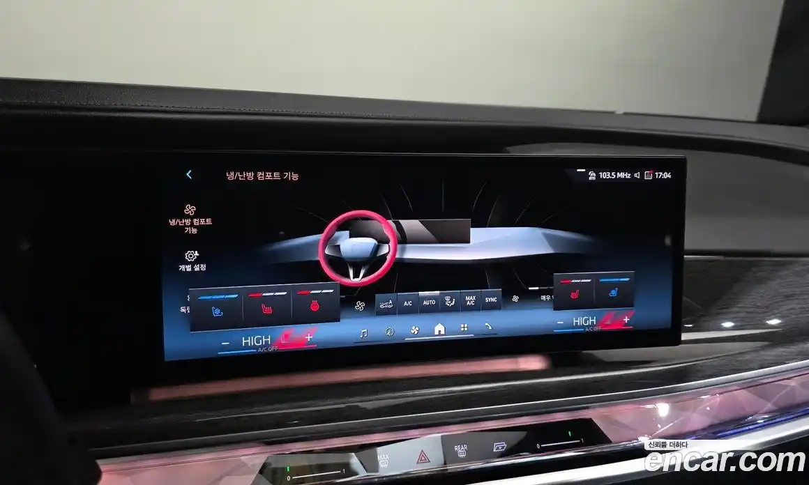 BMW 7 серия 2024 3.0 автомат (гидро), фото 29