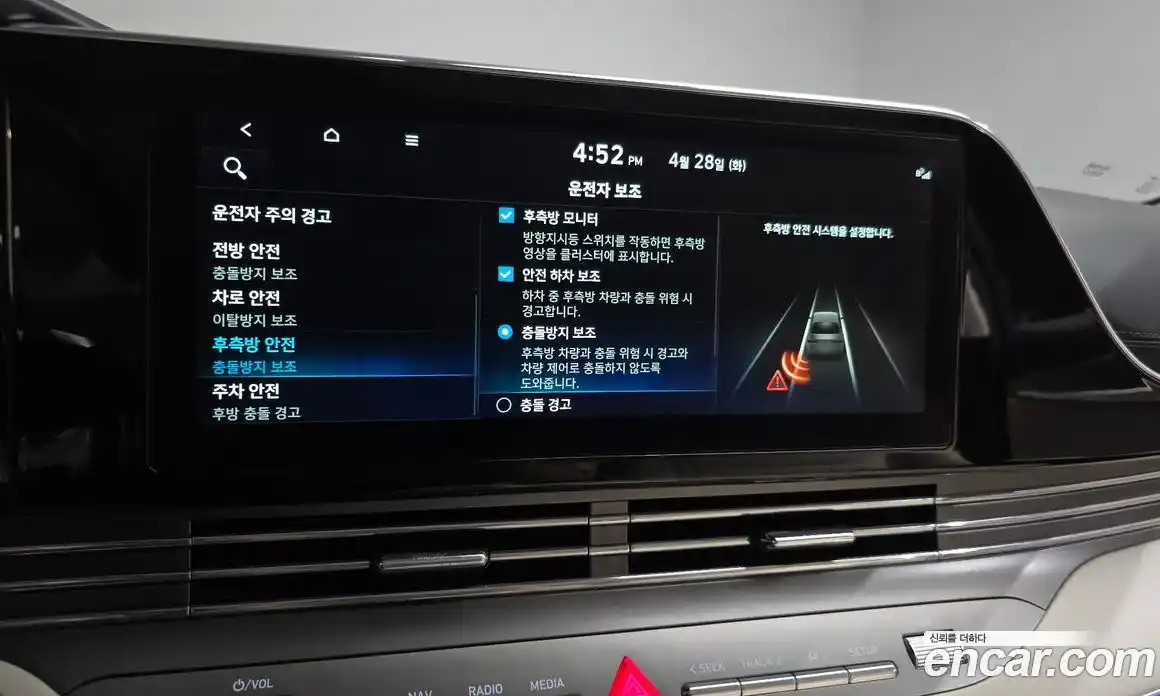 Hyundai Grandeur 2022 2.4 автомат (гидро), фото 24