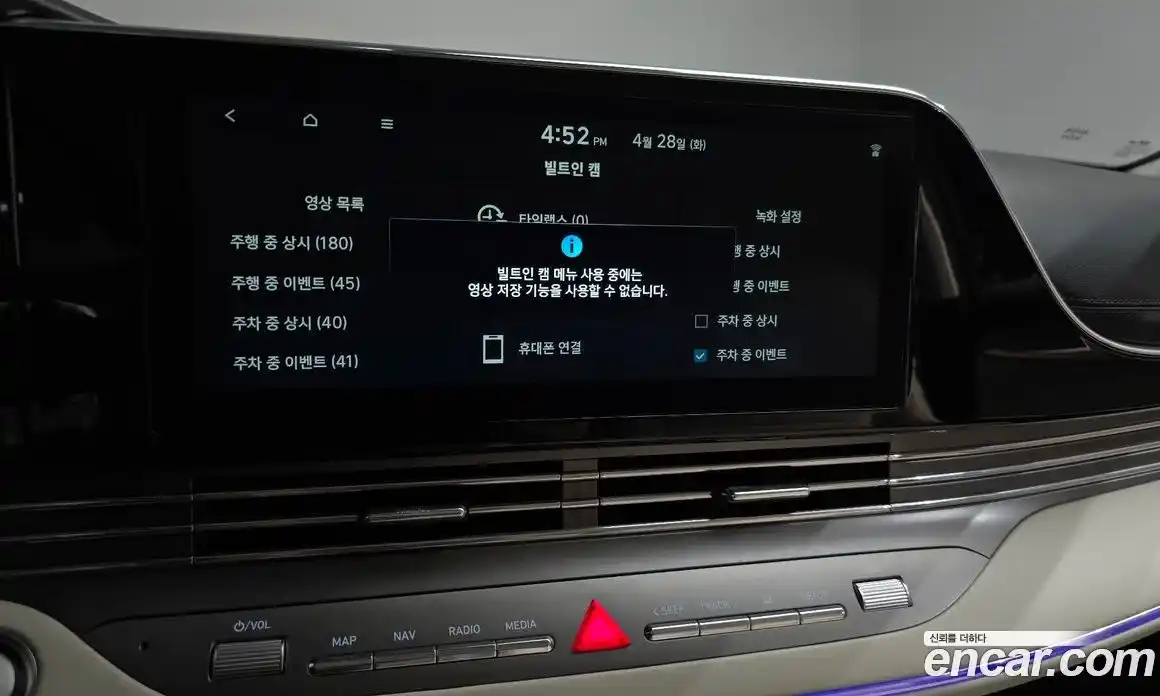 Hyundai Grandeur 2022 2.4 автомат (гидро), фото 29