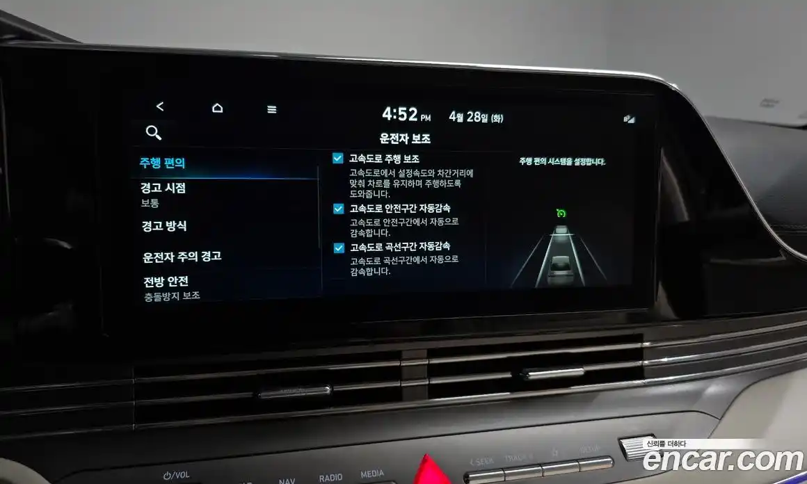 Hyundai Grandeur 2022 2.4 автомат (гидро), фото 34