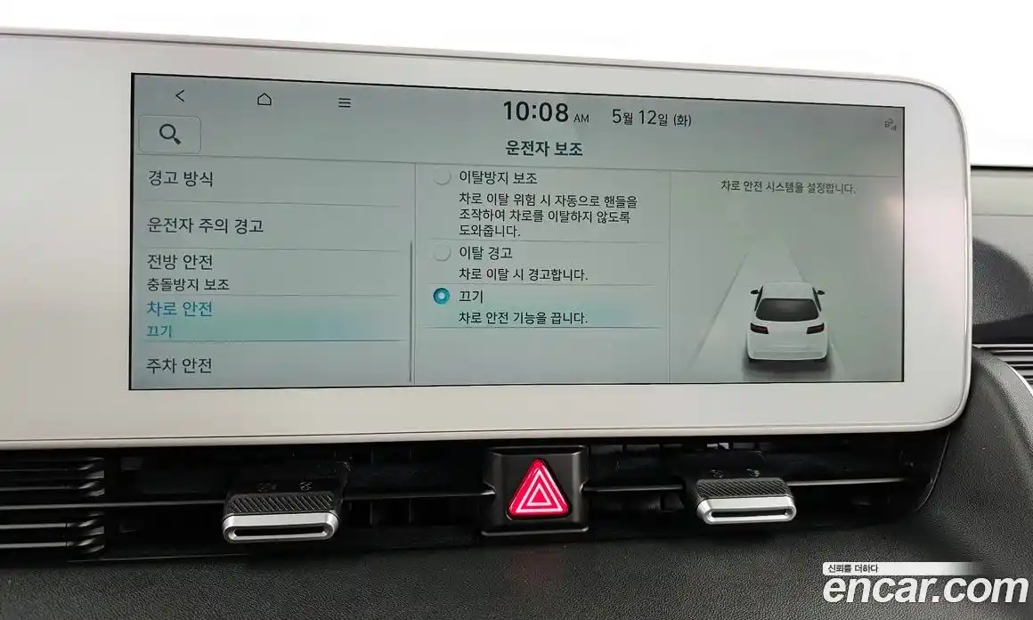 Hyundai Ioniq 5 2021 0.1 автомат (гидро), фото 23