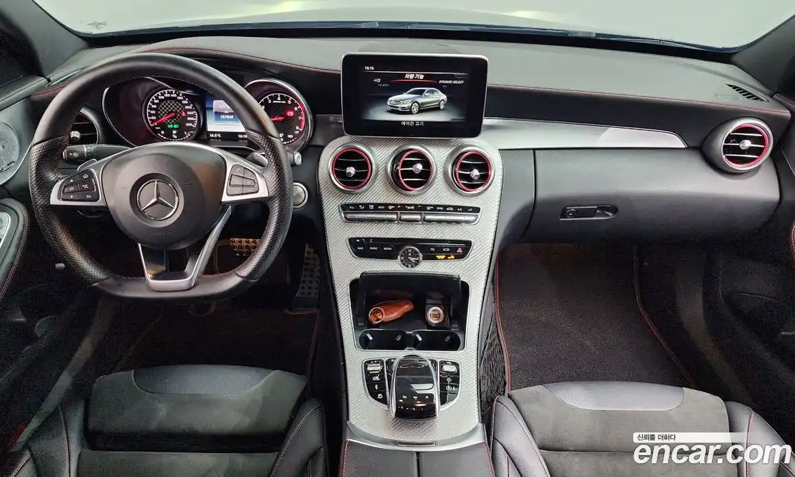 Mercedes-Benz C-Class 2017 3.0 гидро, фото 7 Mercedes-Benz C-Class 2017 3.0 гидро, фото 7