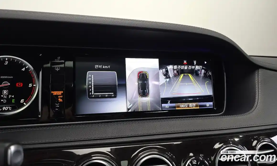 Mercedes-Benz S-Class 2015 3.0 гидро, фото 20 Mercedes-Benz S-Class 2015 3.0 гидро, фото 20