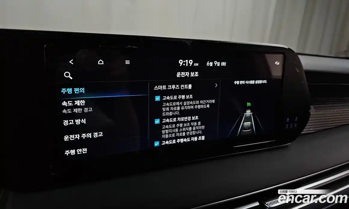 Hyundai Palisade 2024 3.8 автомат (гидро), фото 22