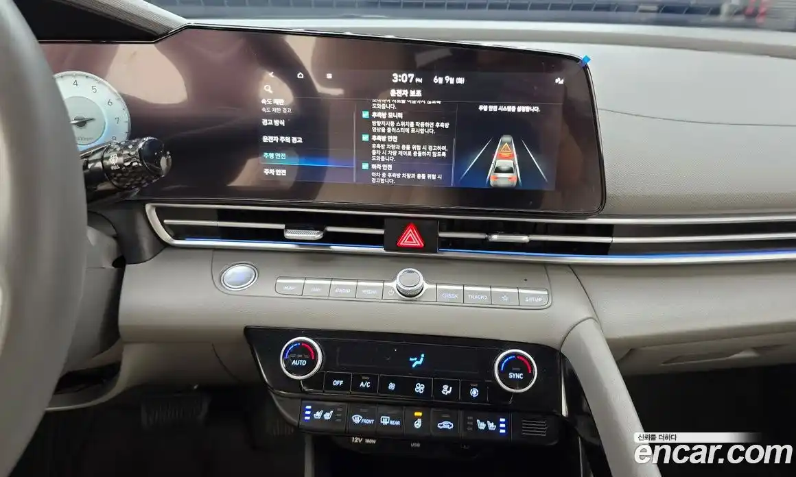 Hyundai Avante 2024 1.6 автомат (гидро), фото 20
