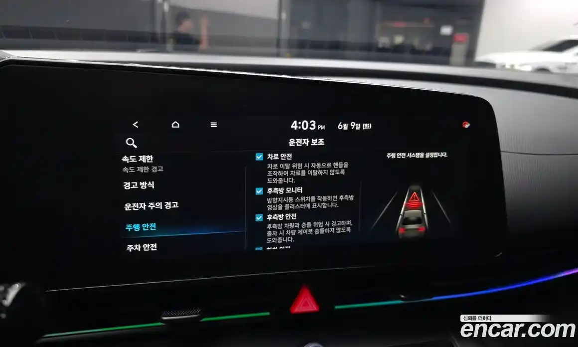 Hyundai Avante 2024 1.6 автомат (гидро), фото 22