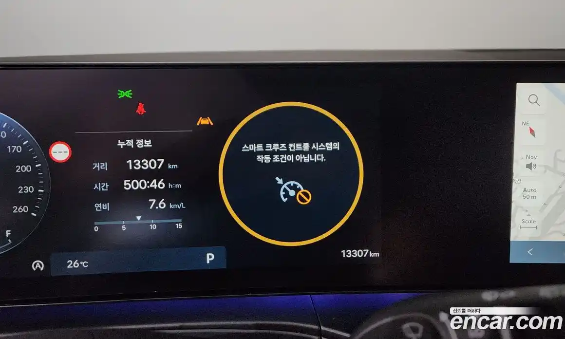 Hyundai Santa Fe 2025 2.5 автомат (гидро), фото 32