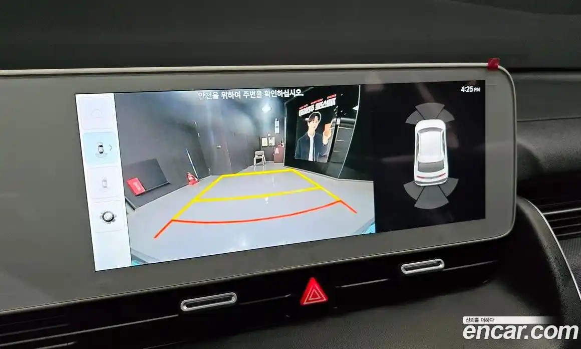 Hyundai Ioniq 5 2023 0.1 автомат (гидро), фото 14