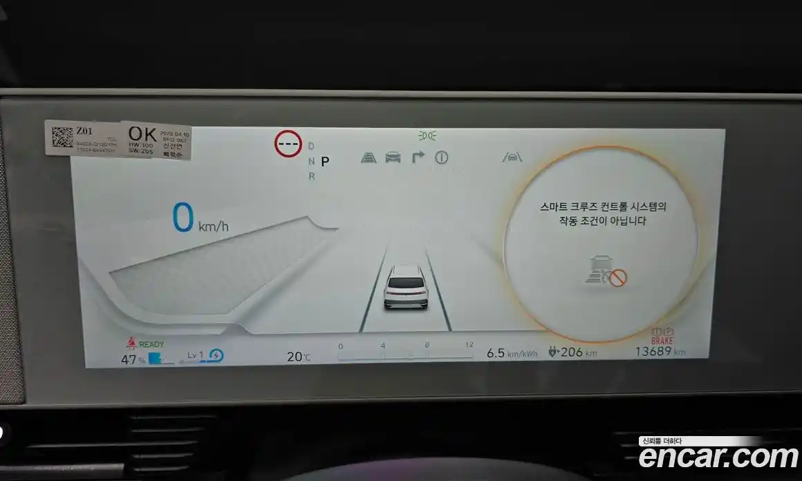 Hyundai Ioniq 5 2023 0.1 автомат (гидро), фото 8