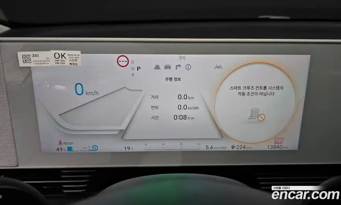 Hyundai Ioniq 5 2023 0.1 автомат (гидро), фото 8