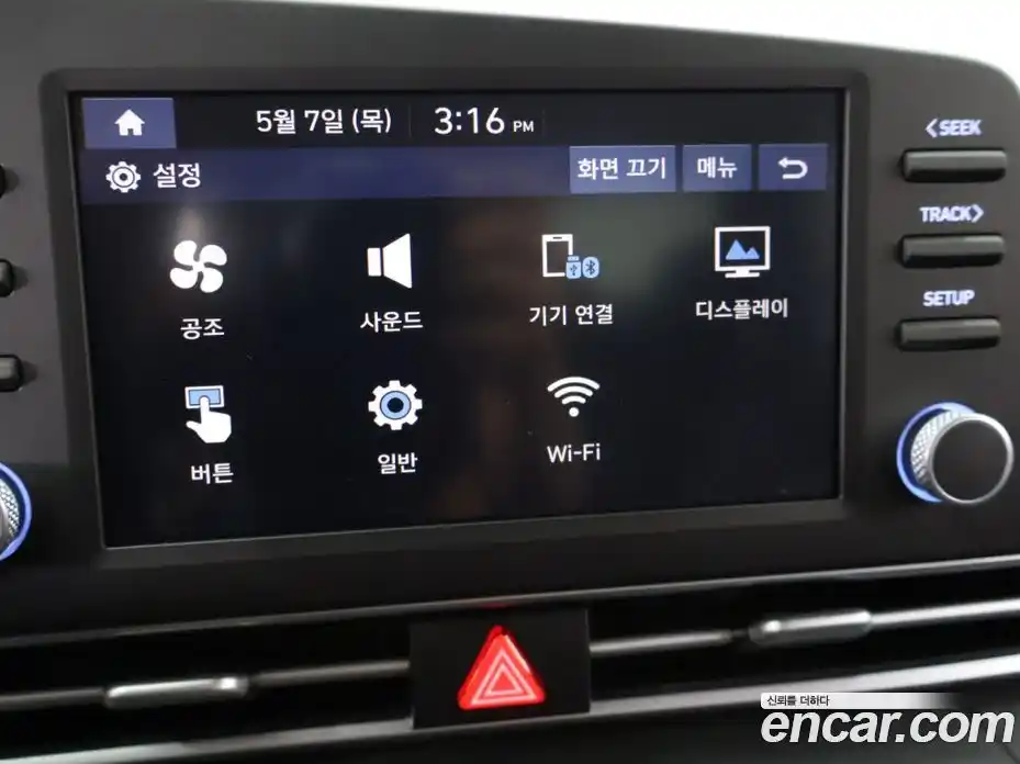Hyundai Avante 2025 1.6 автомат (гидро), фото 14